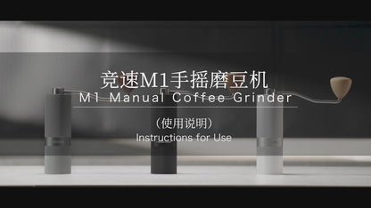 MHW 3BOMBER Race M1 Kaffeemühle